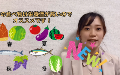 お疲れのあなたに！疲労回復メニュー