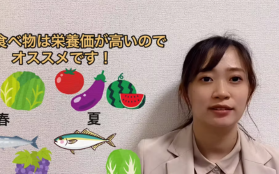 お疲れのあなたに！疲労回復メニュー紹介